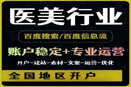 信息流广告投放案例分享与总结